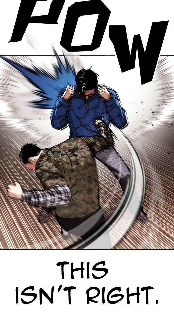Lookism Chapter 455 — page 62