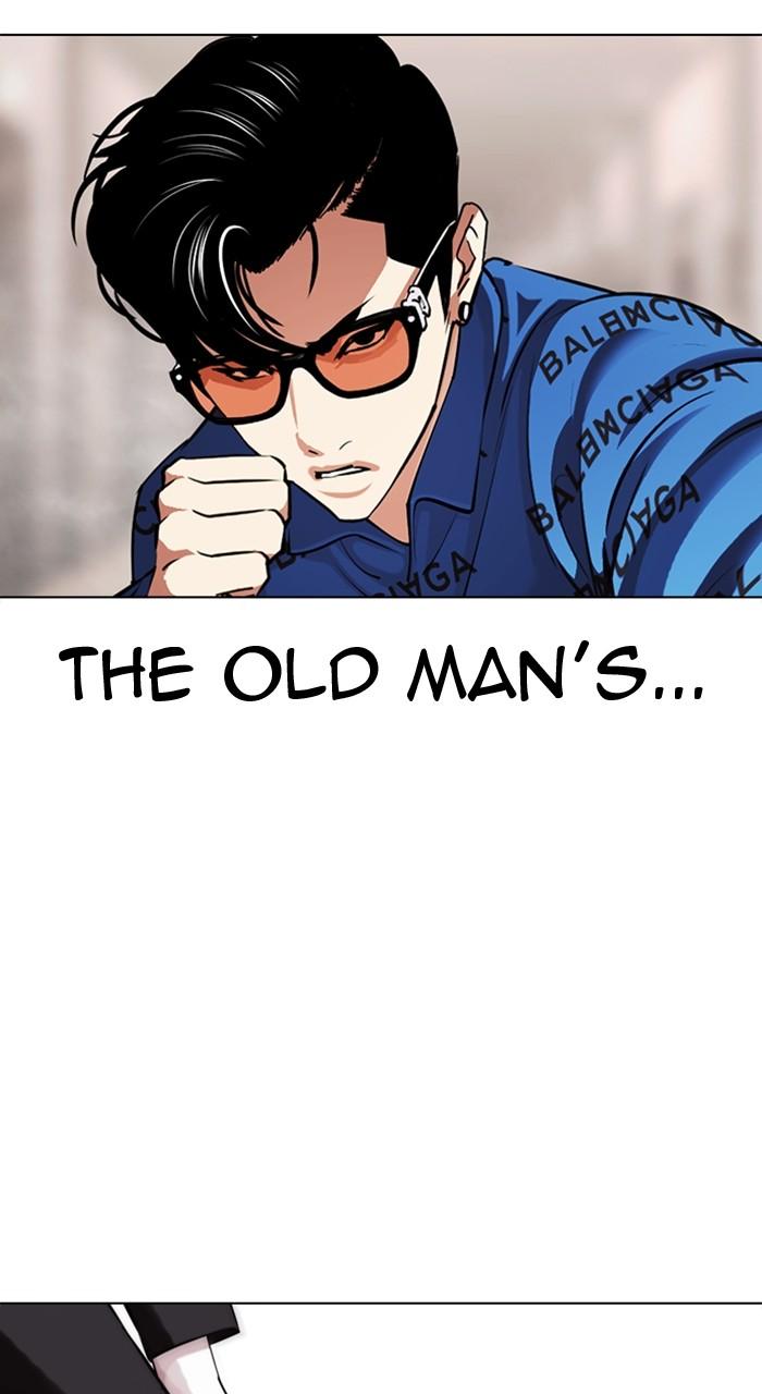 Lookism Chapter 455 — page 78
