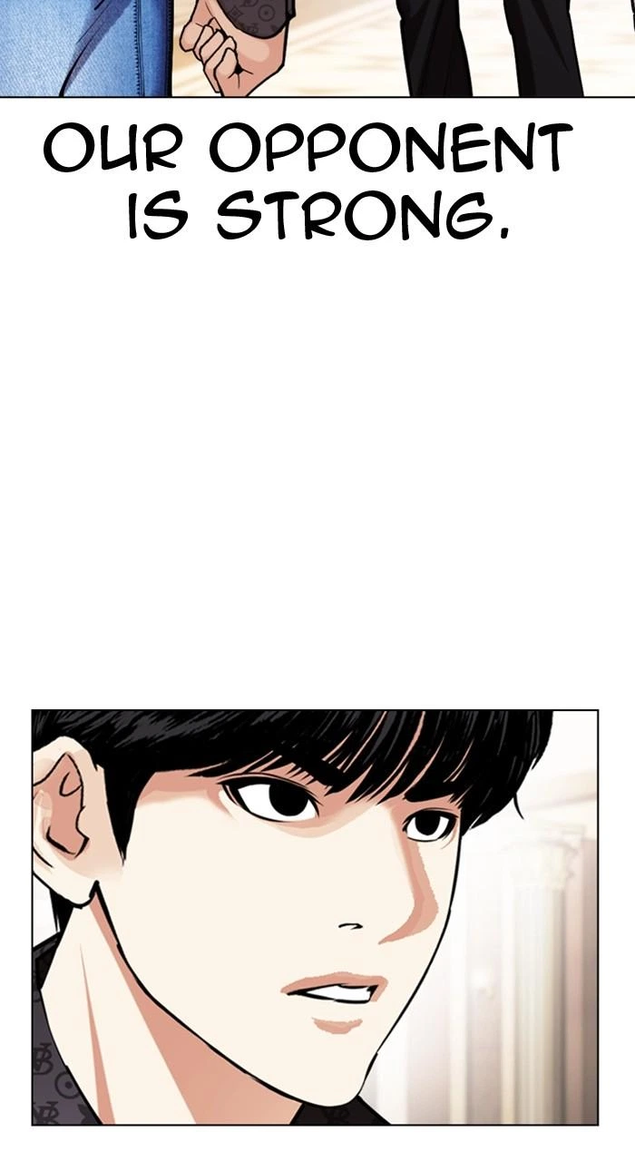 Lookism Chapter 455 — page 113