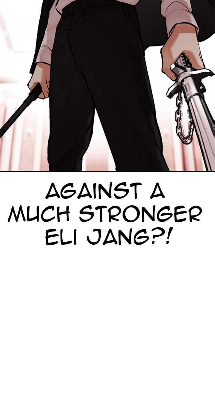 Lookism Chapter 455 — page 118