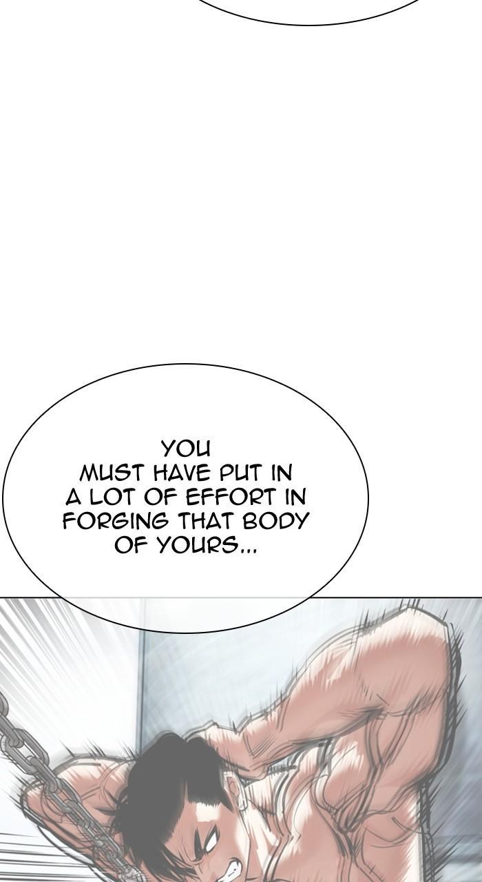 Lookism Chapter 456 — page 6