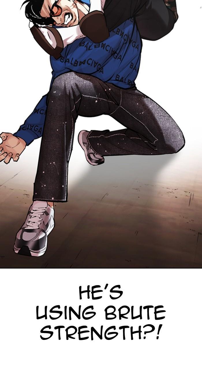 Lookism Chapter 456 — page 16