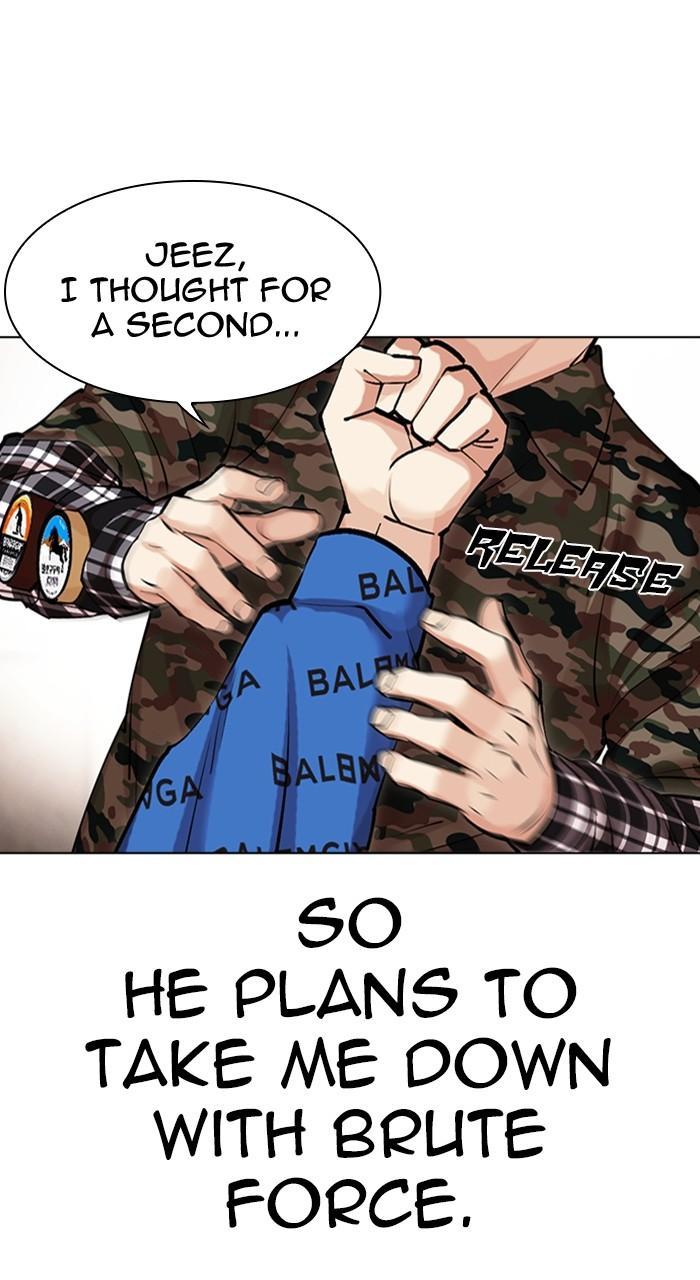 Lookism Chapter 456 — page 20