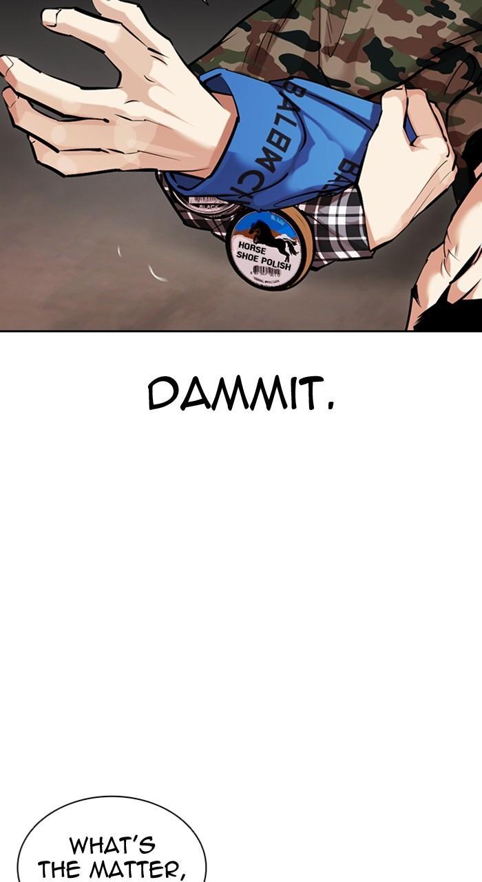 Lookism Chapter 456 — page 28