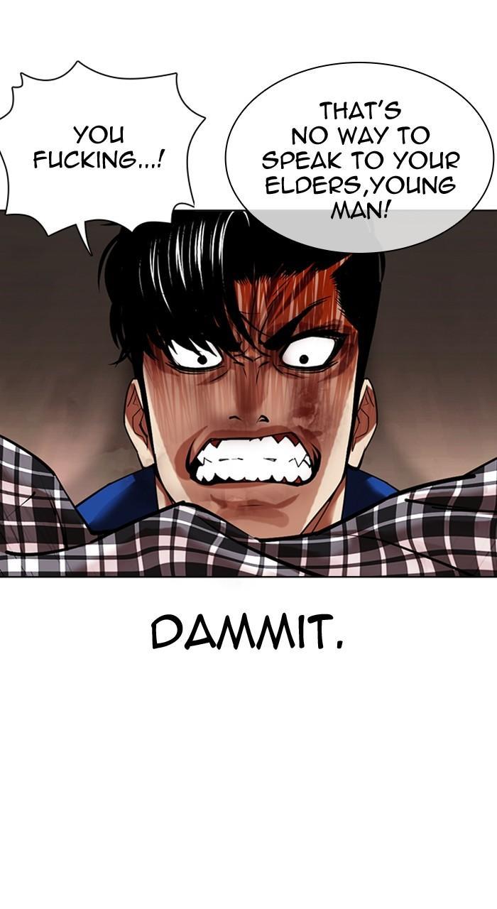 Lookism Chapter 456 — page 32