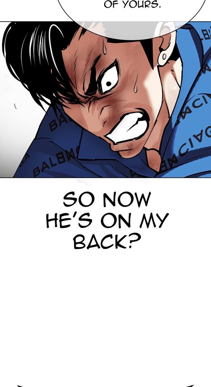 Lookism Chapter 456 — page 39