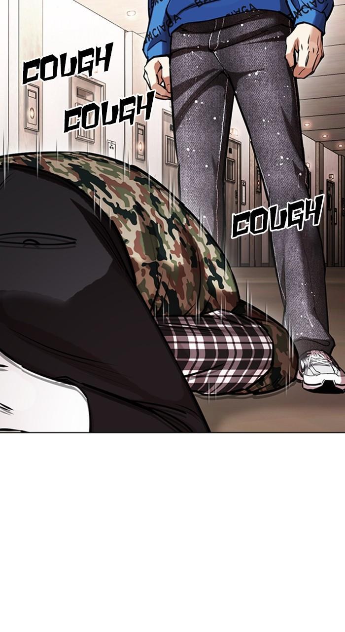 Lookism Chapter 456 — page 74