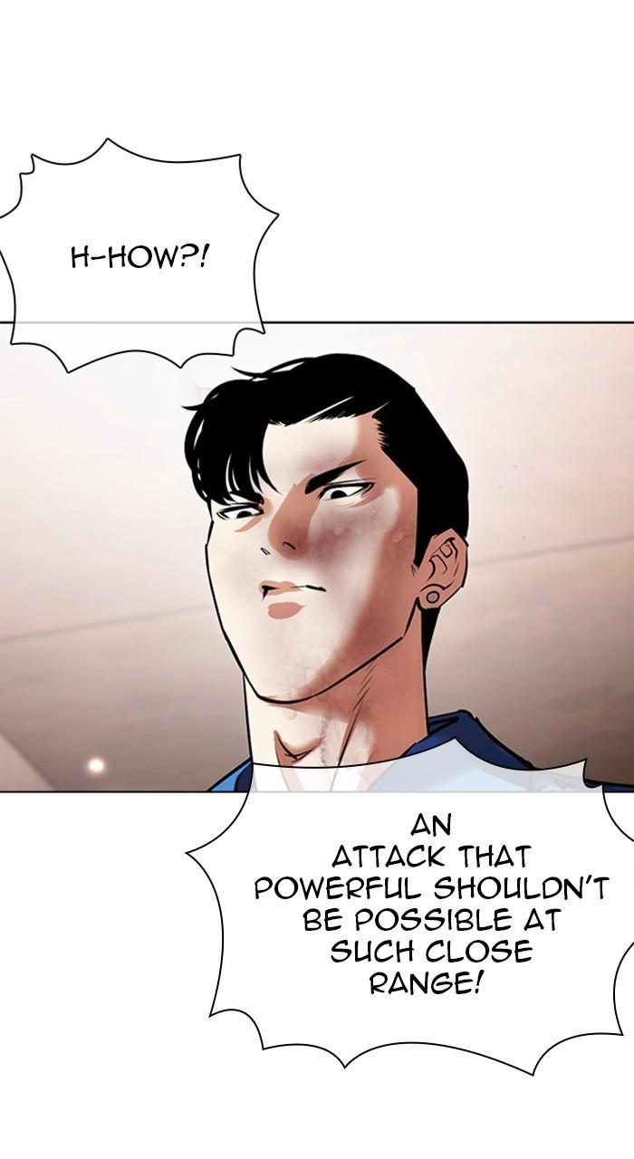 Lookism Chapter 456 — page 75