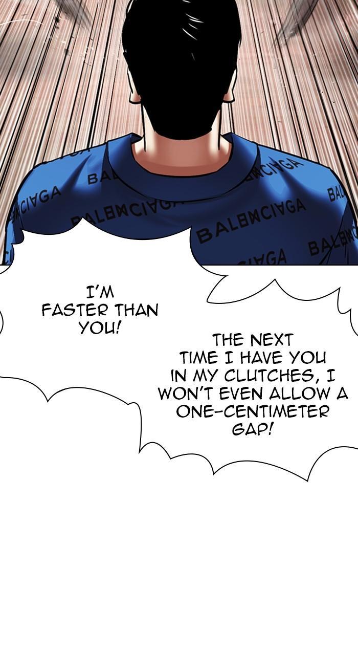 Lookism Chapter 456 — page 78