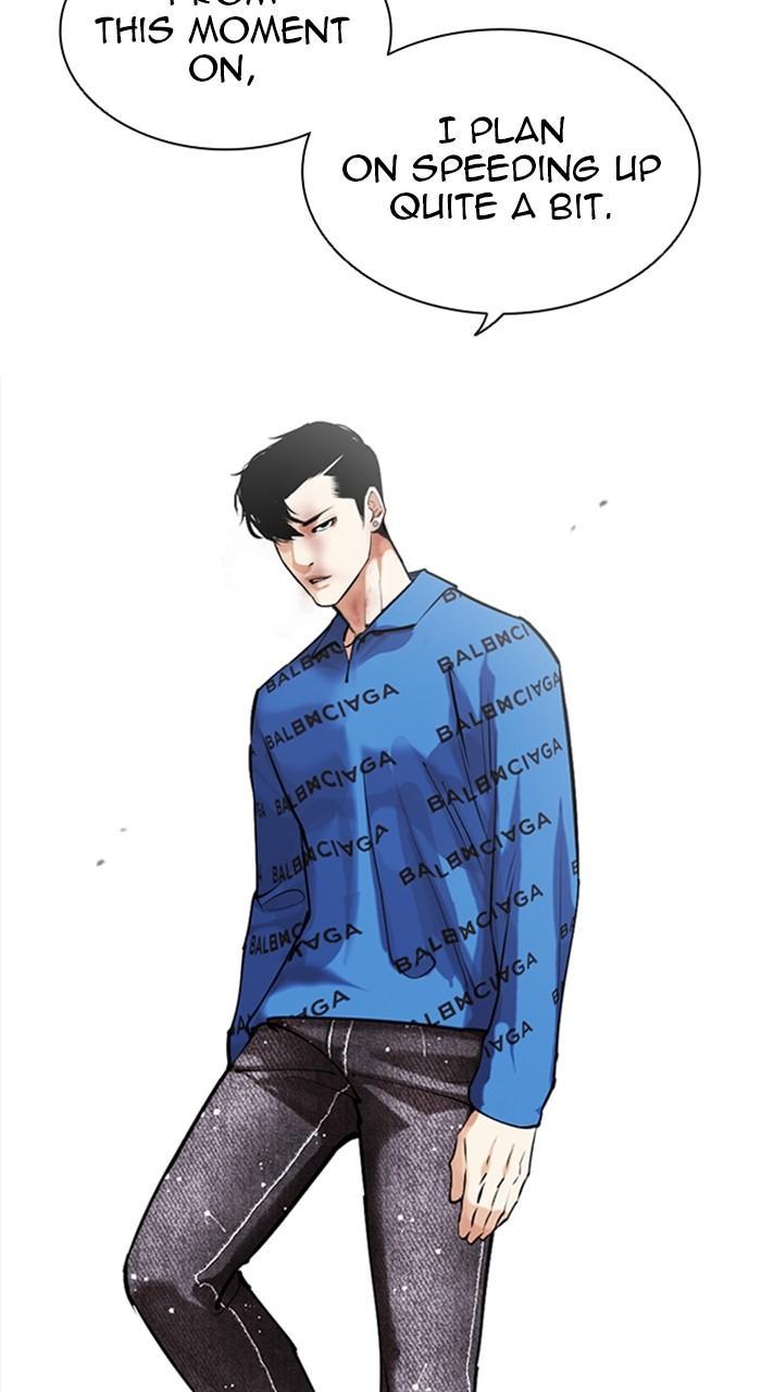 Lookism Chapter 456 — page 85