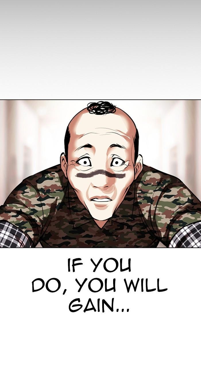 Lookism Chapter 456 — page 93