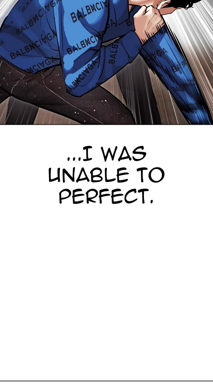 Lookism Chapter 456 — page 106
