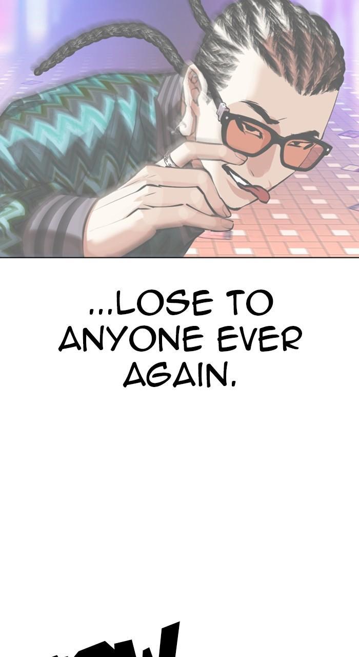 Lookism Chapter 456 — page 108