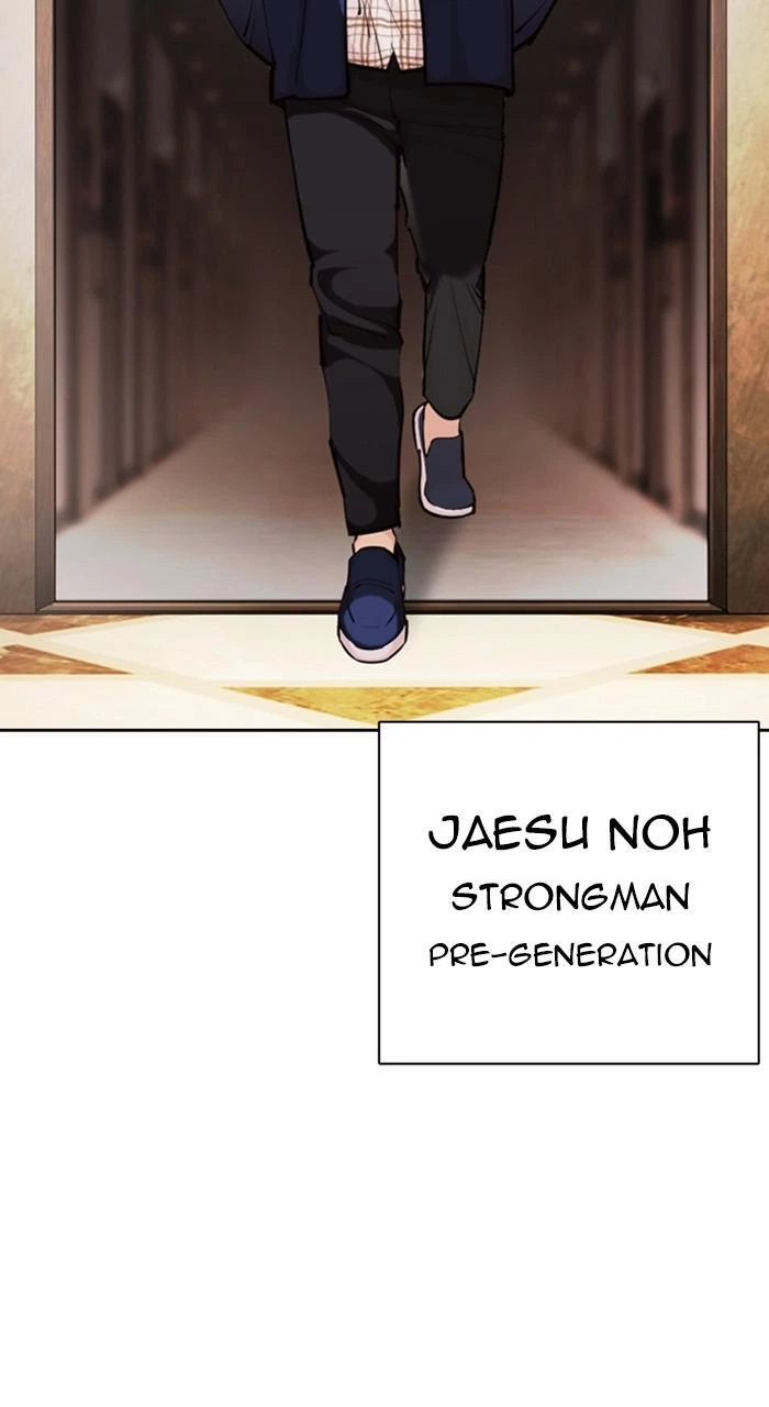Lookism Chapter 456 — page 122