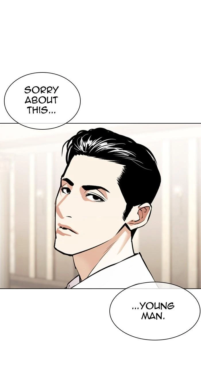 Lookism Chapter 456 — page 123