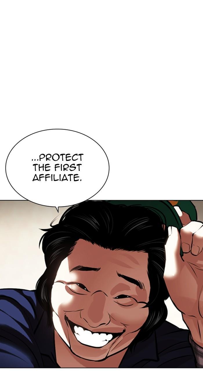 Lookism Chapter 456 — page 128