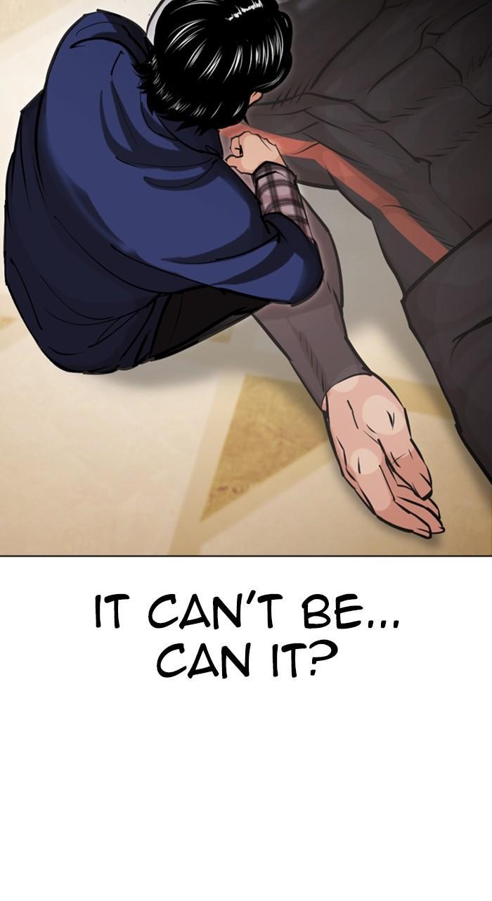 Lookism Chapter 456 — page 131