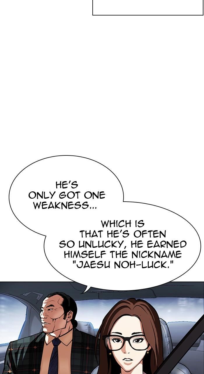 Lookism Chapter 456 — page 134