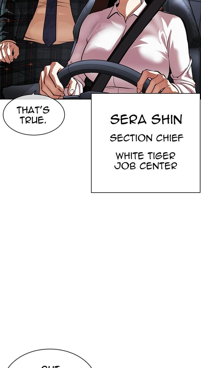 Lookism Chapter 456 — page 135