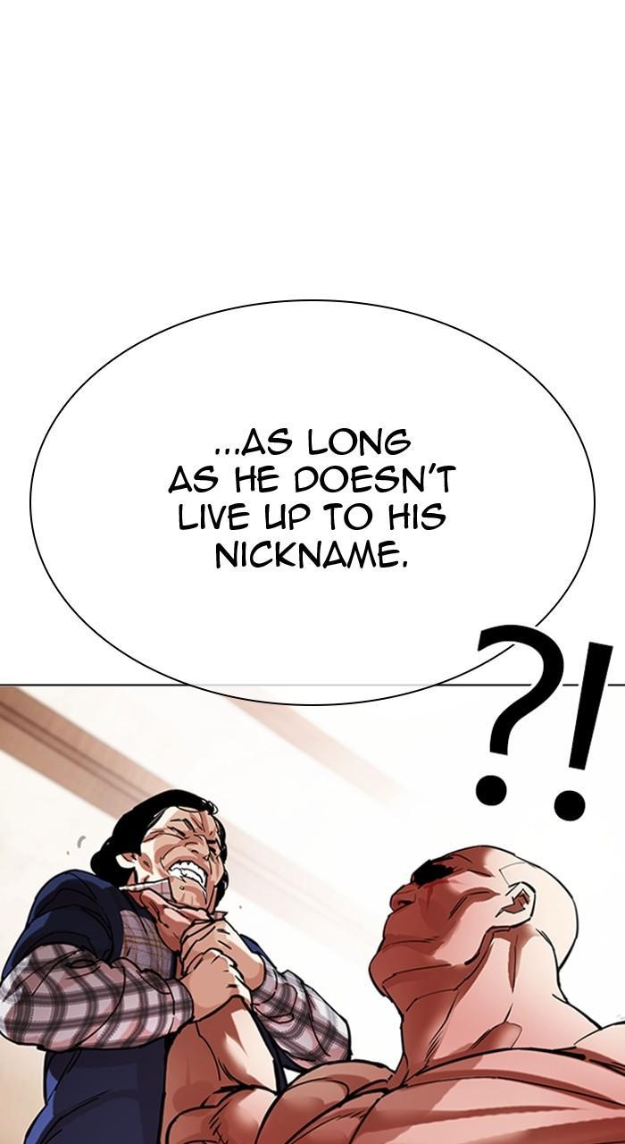 Lookism Chapter 456 — page 138