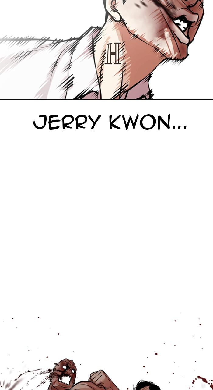 Lookism Chapter 457 — page 6