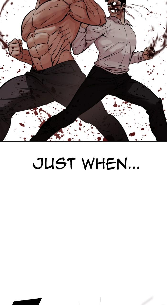 Lookism Chapter 457 — page 7
