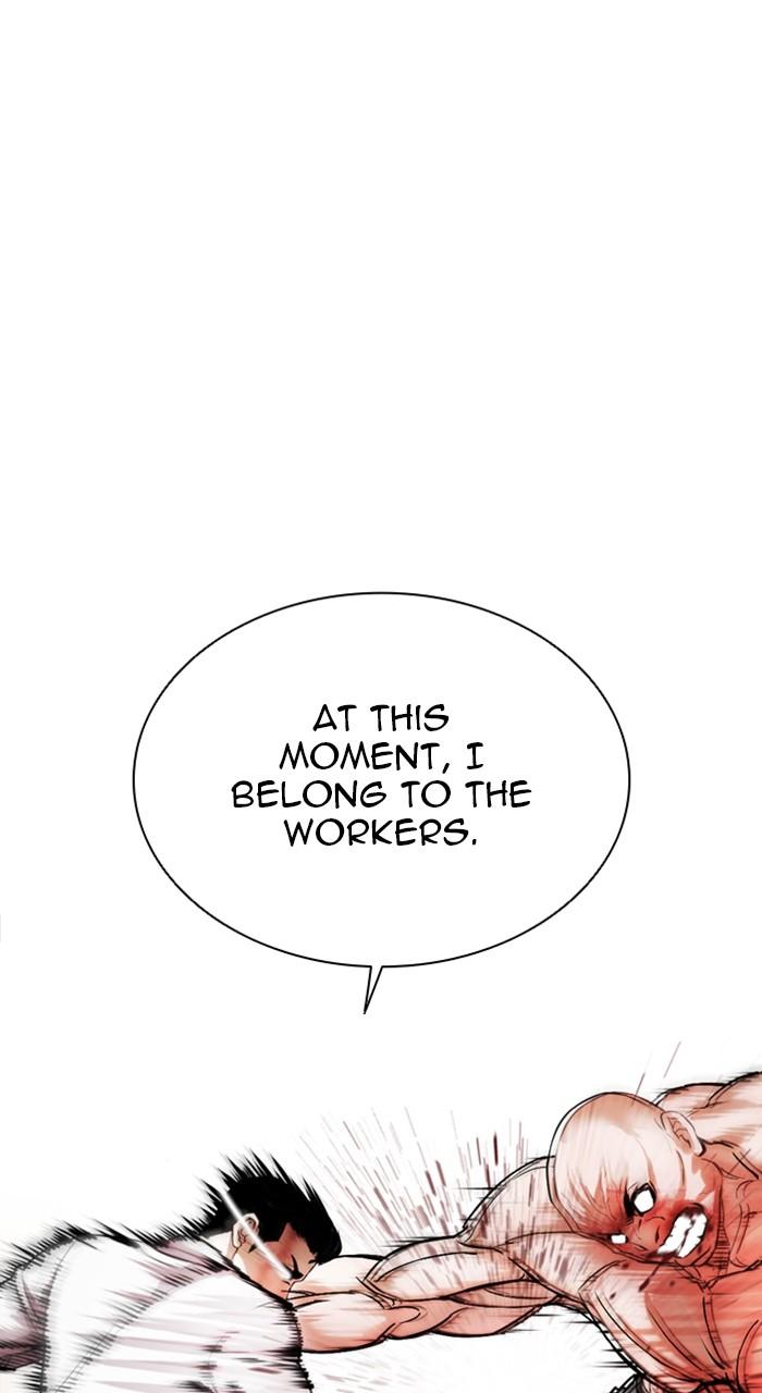 Lookism Chapter 457 — page 28