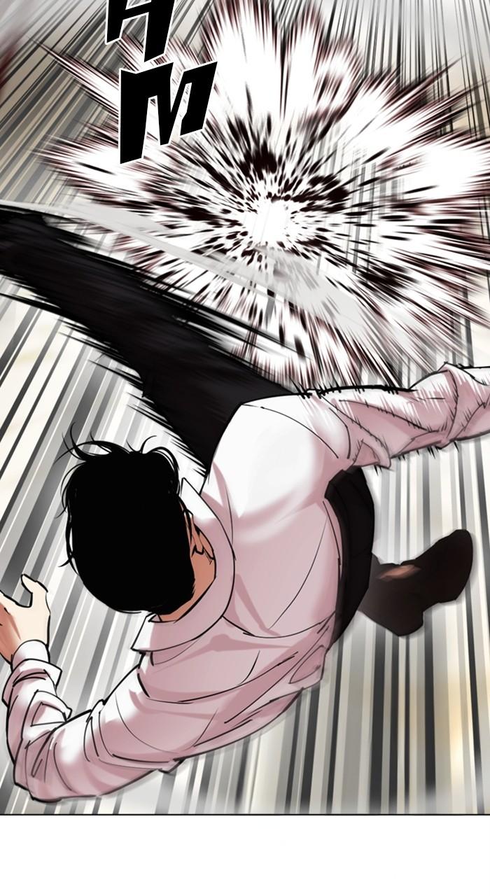Lookism Chapter 457 — page 32