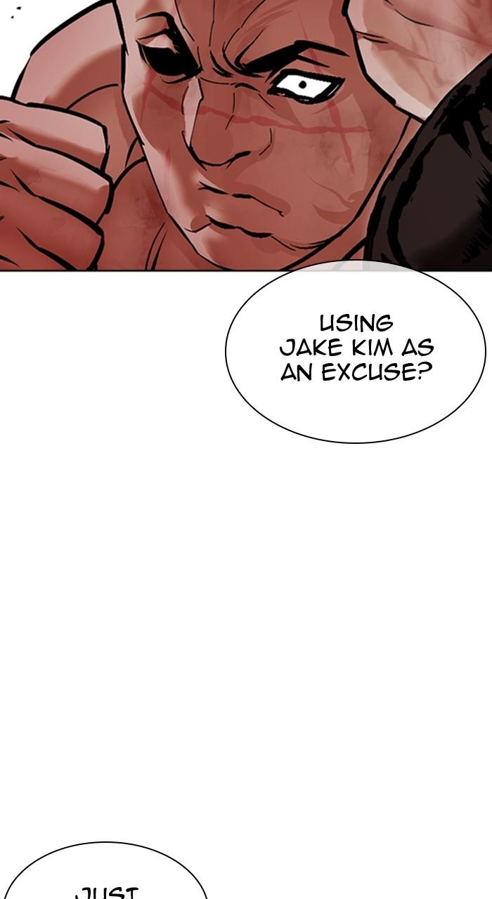 Lookism Chapter 457 — page 44