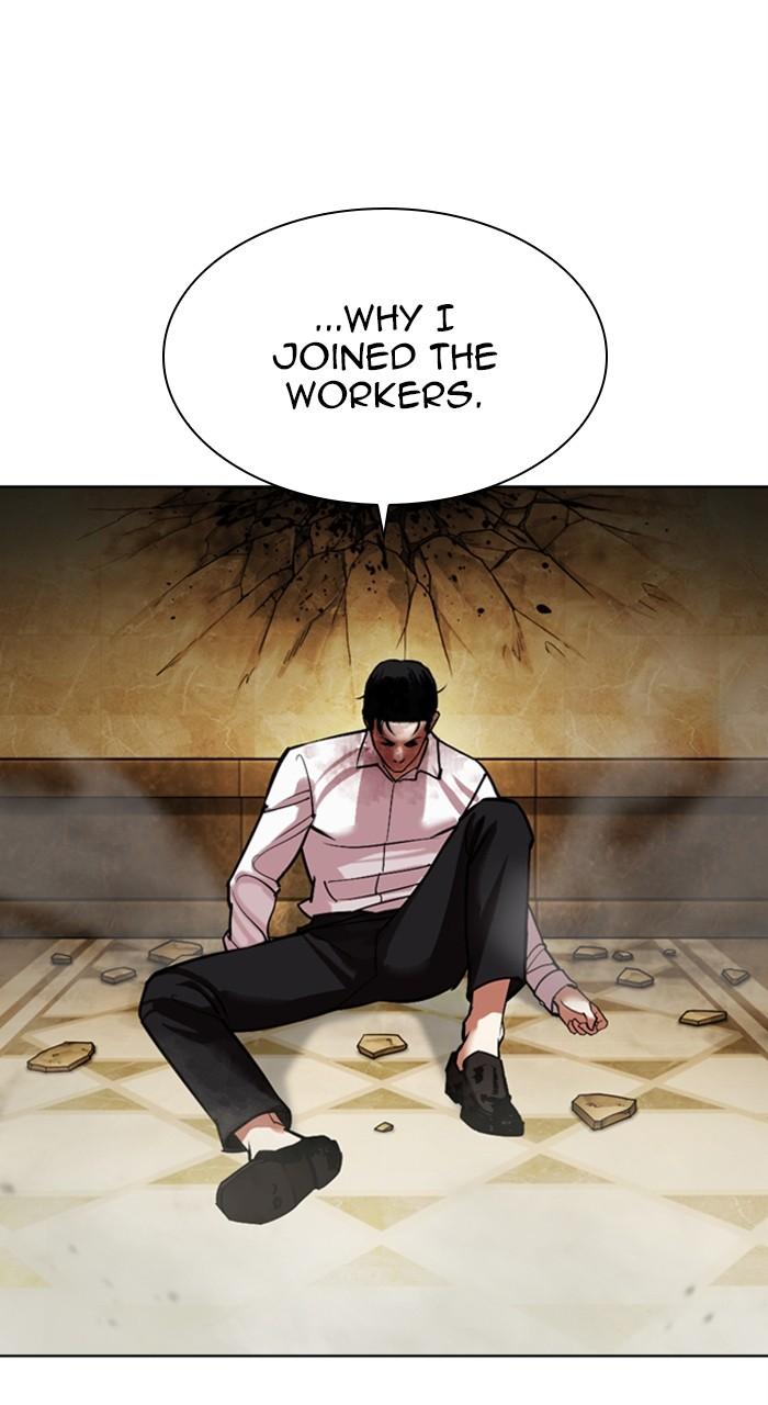 Lookism Chapter 457 — page 96
