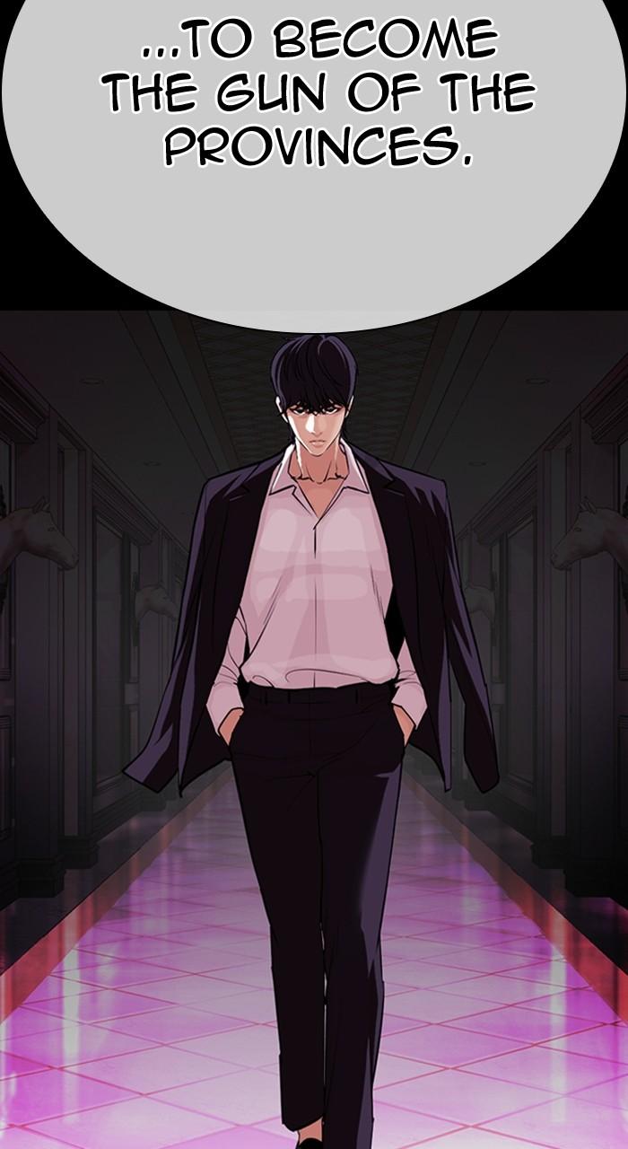 Lookism Chapter 457 — page 112