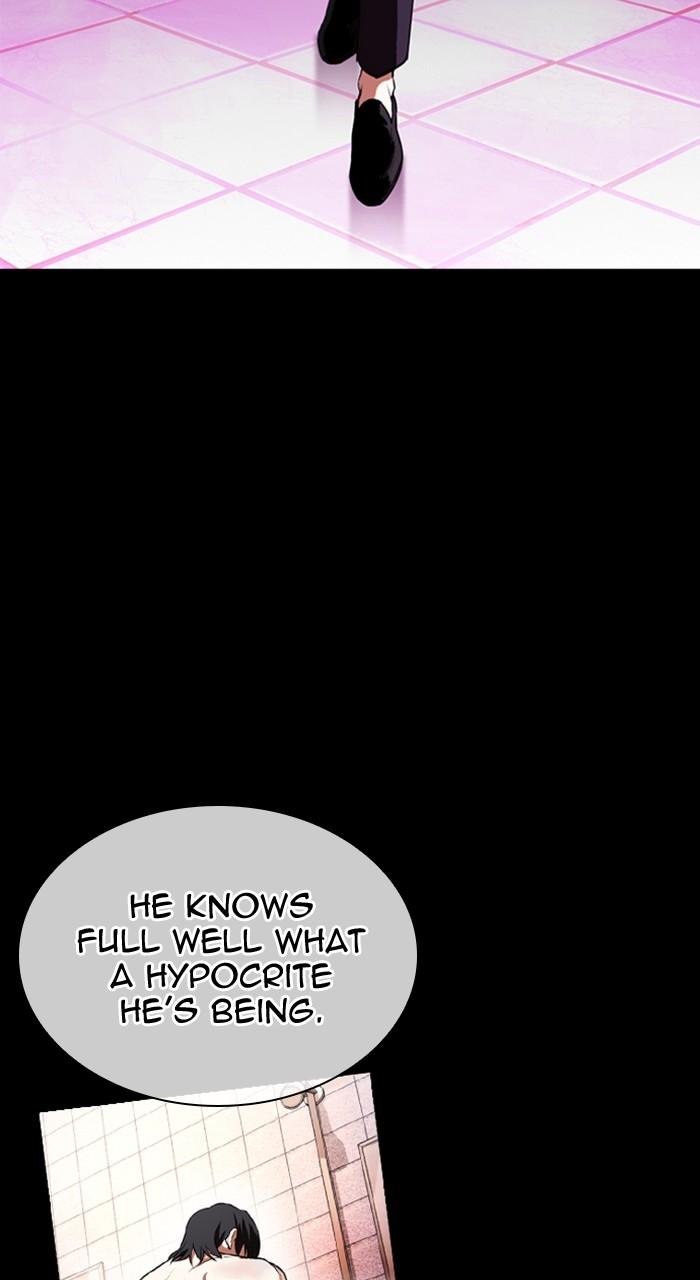 Lookism Chapter 457 — page 113