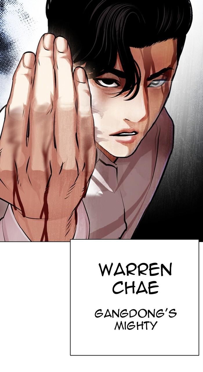 Lookism Chapter 457 — page 141