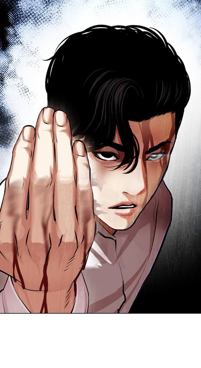 Lookism Chapter 458 — page 3
