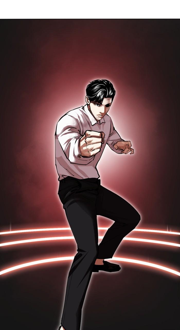 Lookism Chapter 458 — page 6