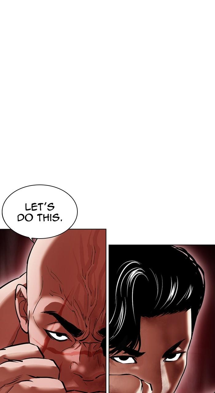 Lookism Chapter 458 — page 11