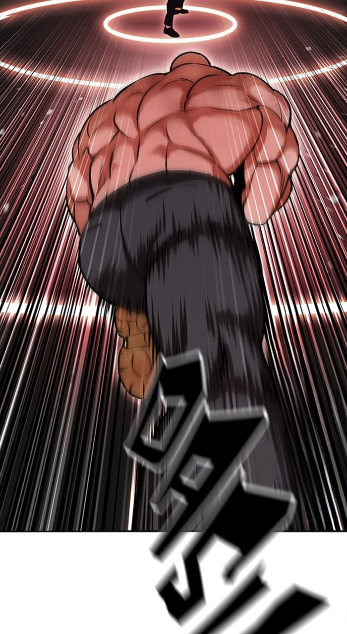 Lookism Chapter 458 — page 13
