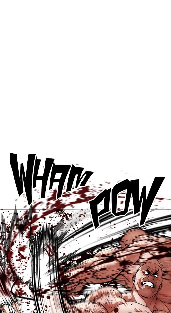 Lookism Chapter 458 — page 17