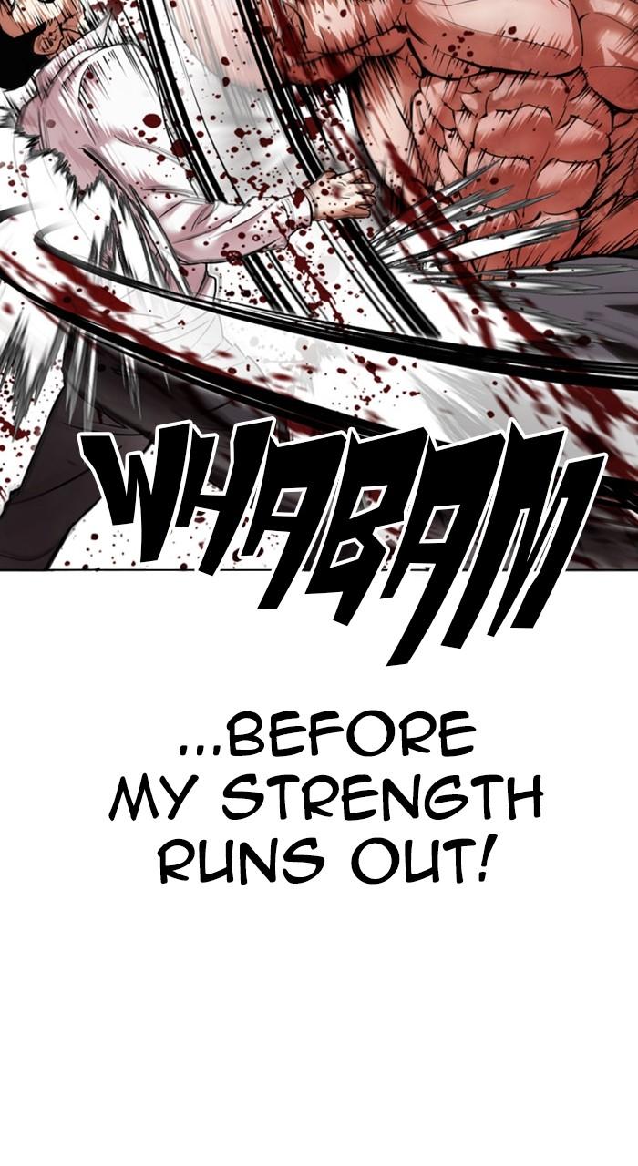 Lookism Chapter 458 — page 18