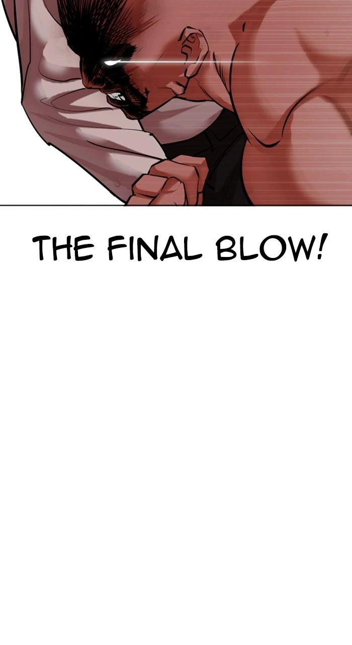 Lookism Chapter 458 — page 21