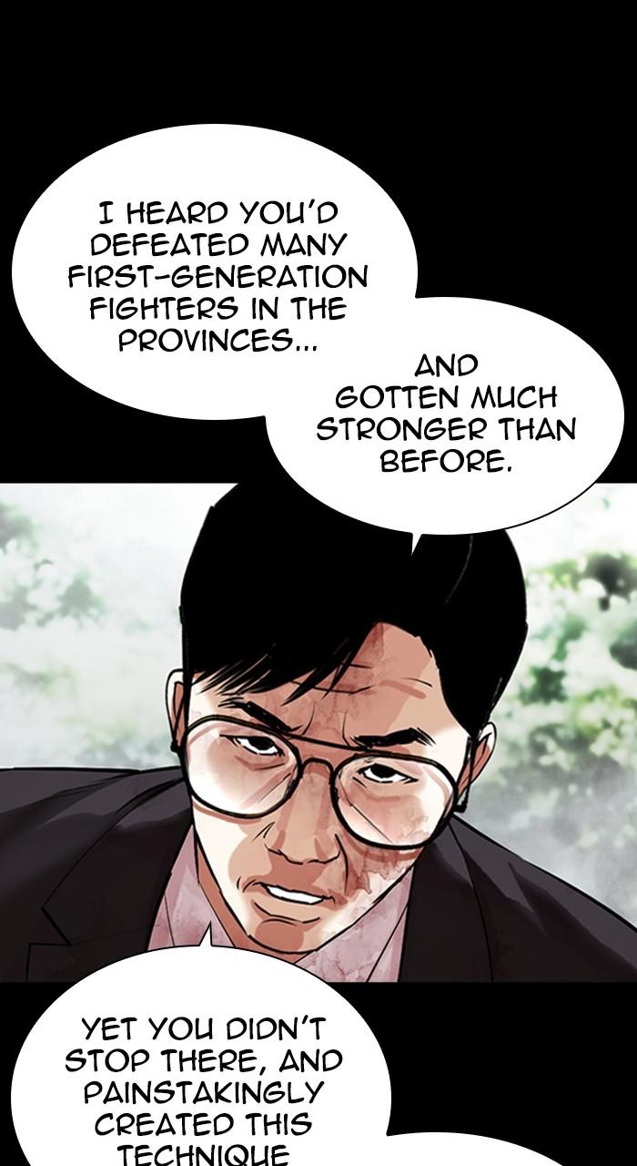 Lookism Chapter 458 — page 41
