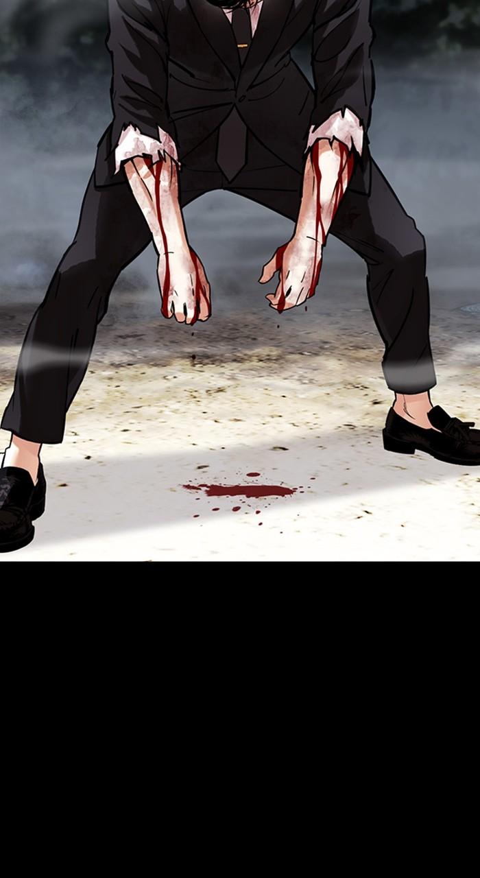 Lookism Chapter 458 — page 43
