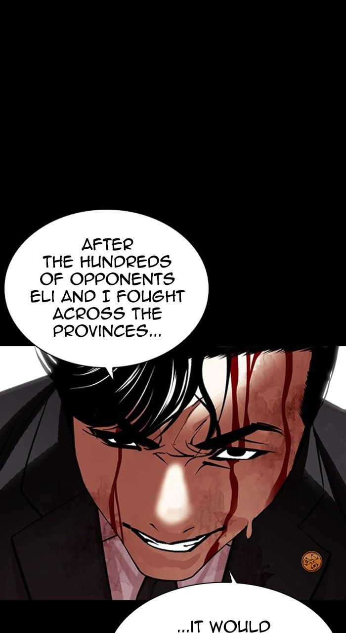 Lookism Chapter 458 — page 45