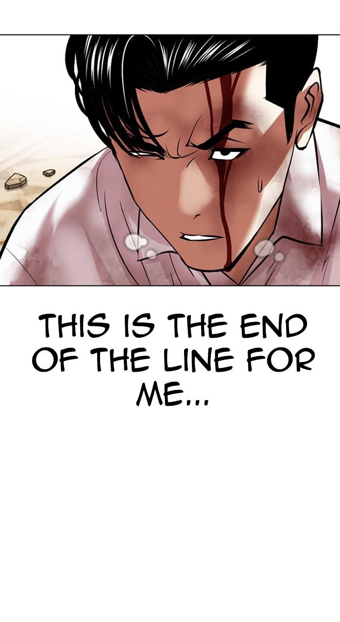 Lookism Chapter 458 — page 73