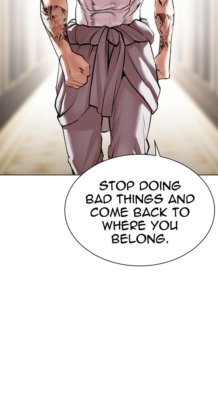Lookism Chapter 458 — page 78