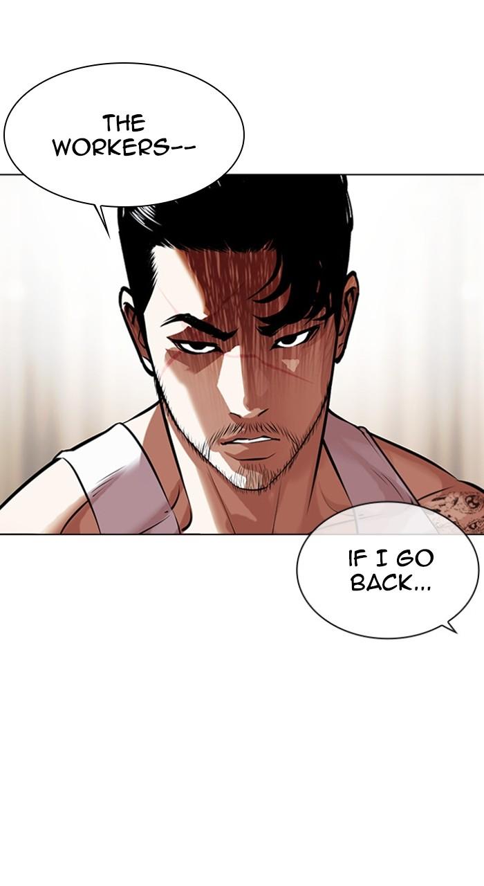 Lookism Chapter 458 — page 79