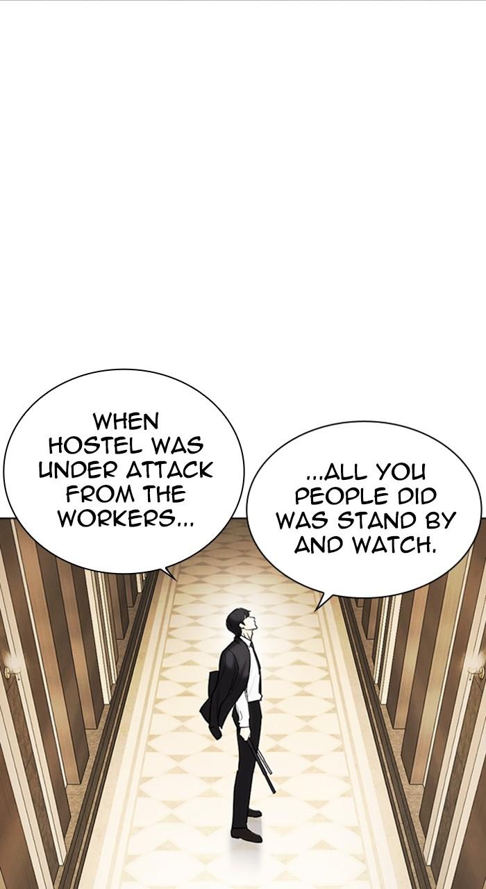 Lookism Chapter 458 — page 81