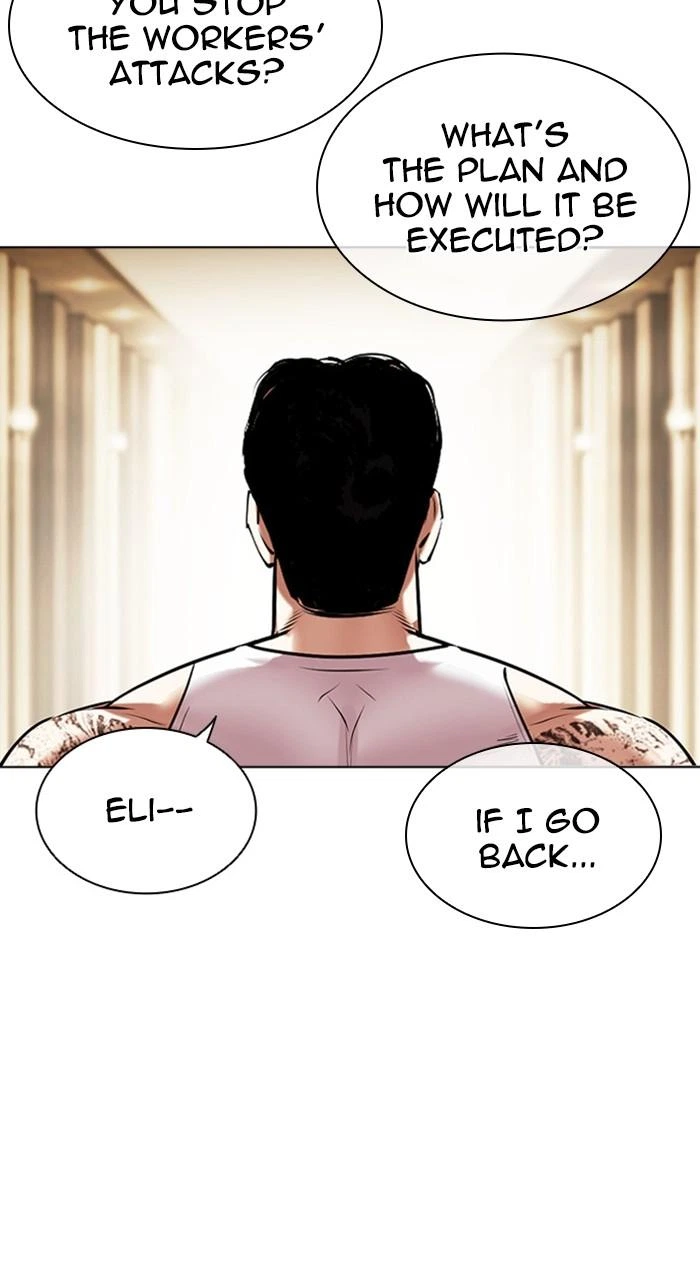 Lookism Chapter 458 — page 83