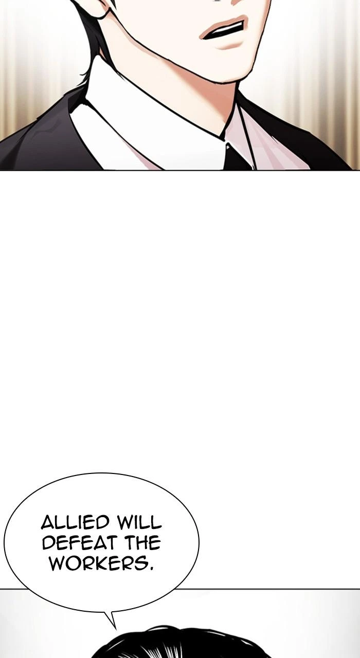 Lookism Chapter 458 — page 85