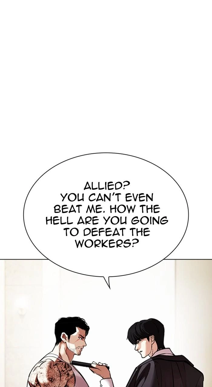 Lookism Chapter 458 — page 88